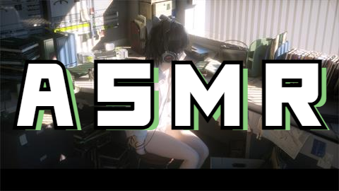 ASMR