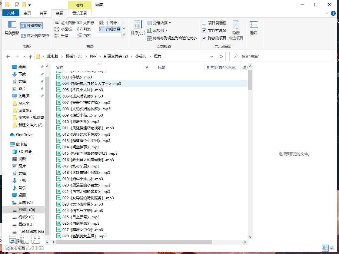 JOM3U2BNGHZ}4W6)L8@JIY0.png