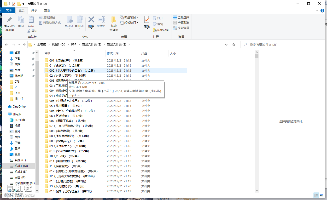 LM}GKDHW5NEK_CZ37GJ5753.png