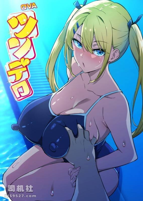 [231201][ばにぃうぉ～か～] OVA ツンデロシリーズ ＃4.jpg