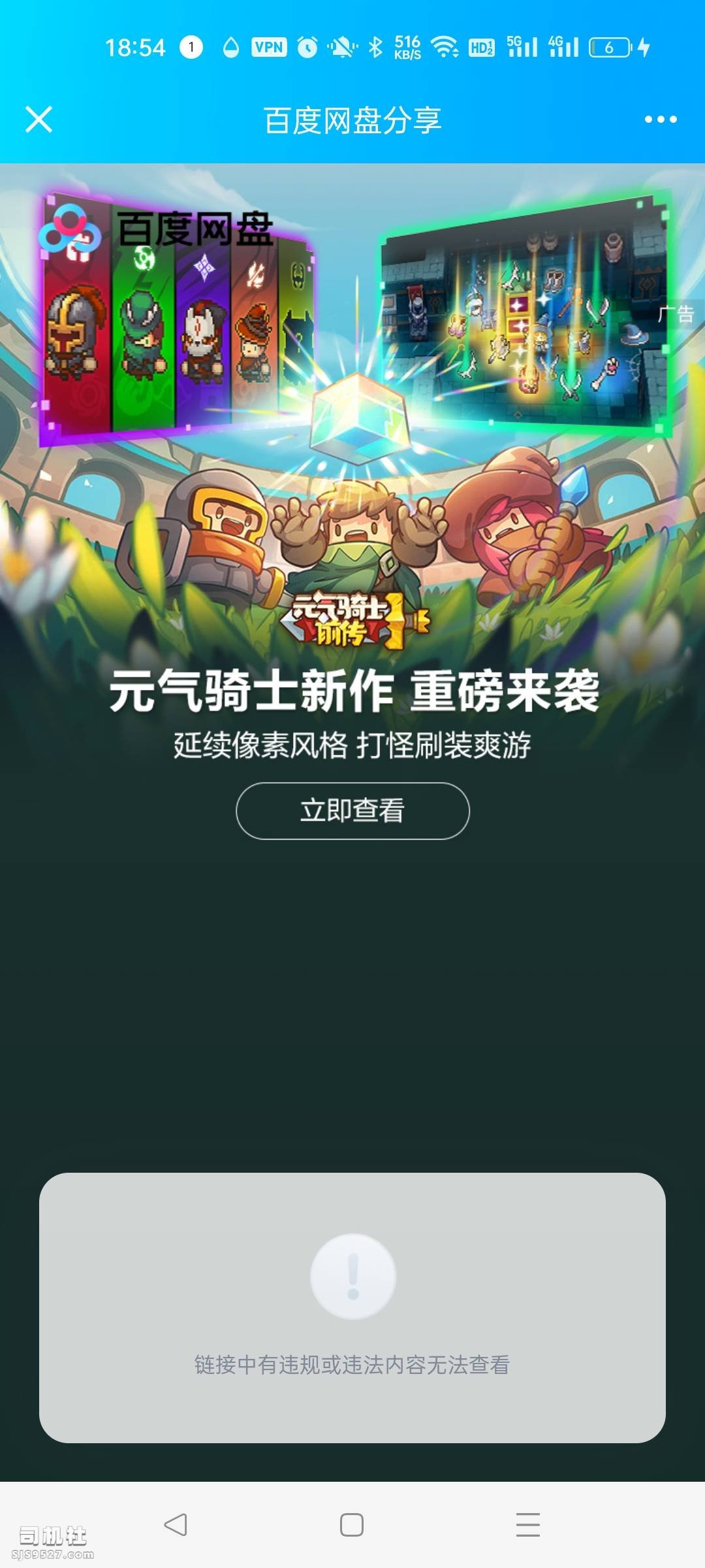 Screenshot_2024-01-08-18-54-50-85_9d26c6446fd7bb8e41d99b6262b17def.jpg