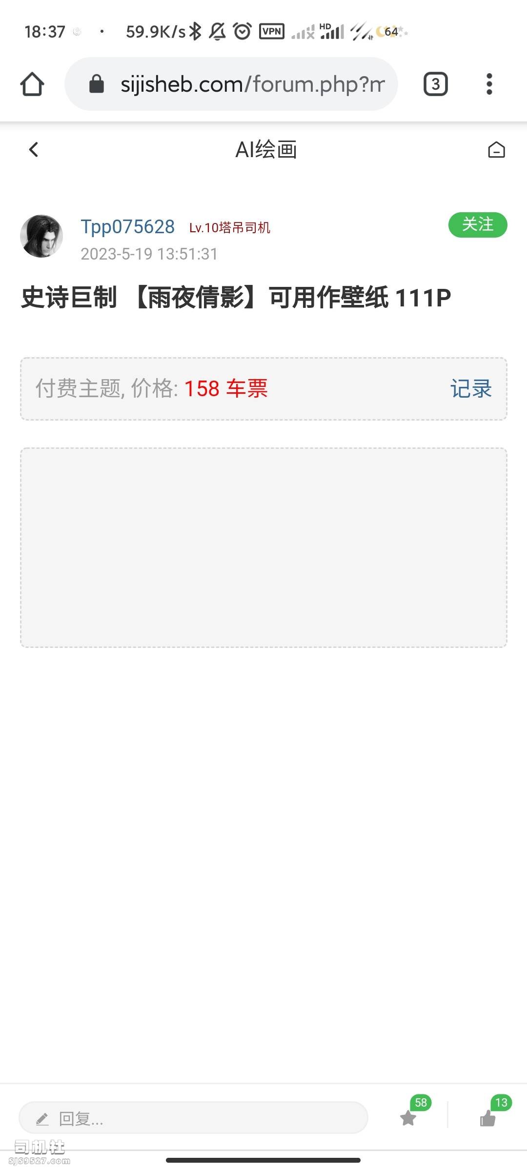 Screenshot_2024-02-14-18-37-36-311_com.android.chrome.jpg